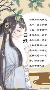 李姓名字中带有'顺口'两字的惊艳之选