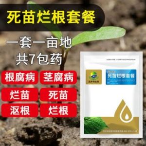 花生死苗烂根特效药的使用方法和剂量