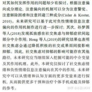 是什么与油管的区别及视频社交的真伪探讨