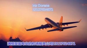 中国货运航空查询跟踪航空货物信息