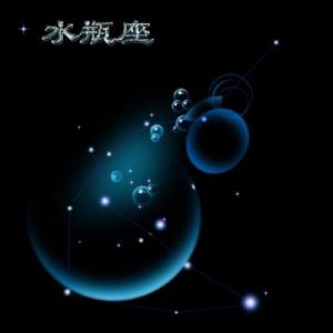 水瓶星座最终会离开水瓶的原因