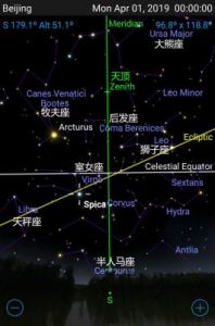 4月1日是哪个星座