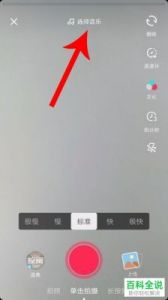 如何提取抖音里的音乐背景音乐保存操作教程