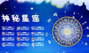 5月12日是什么星座的日子