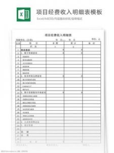 信丰县物流公司费用明细表2023年最新版