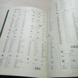 攵这个汉字的起源及其发音解析