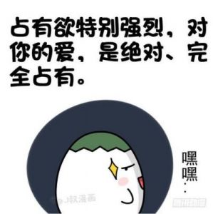 天蝎座毒舌的原因是什么？