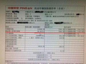 100万货车第三者责任险保费计算方法