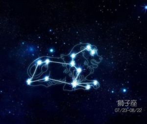 狮子座男生最配星座是什么？