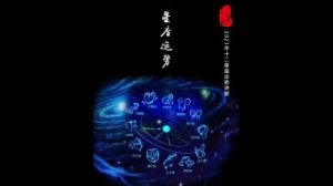 星座解析8月20日出生的星座是什么？