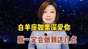 天蝎女与双子男的配对：爱情是否长久？