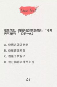 如何判断一个人是否真的喜欢我？