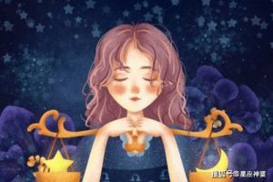 星座与魅力：揭秘魅力无穷的星座女