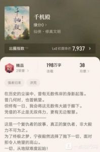 什么小说好看 十大小说排行榜必看