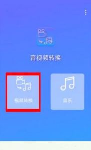 抖音声音设置在哪里 抖音直播声音设置教程