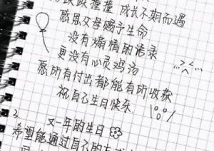 鲸落是什么意思 鲸落字体练字技巧入门基础