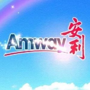 安利是什么意思 安利官方旗舰店官网