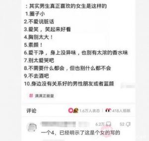 男生说ts是什么意思啊 ts是什么男生