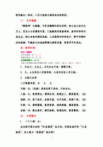 姓顾的男孩名字 起名字大全男孩顾姓