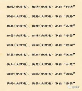 诗经楚辞中的绝美名字 禅意韵味名字