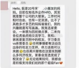 工作群取名简单大气 简单大气的家庭群名