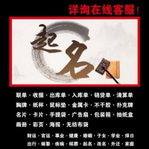 网络公司起名 科技网络公司怎么取名字