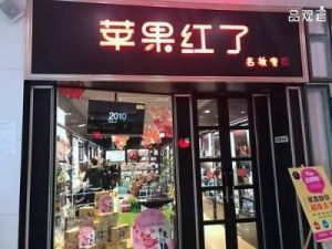 简单又好听的美妆店名 有创意的美妆店名