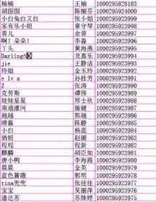 4个人的群取名霸气 四个字的公司名字大全