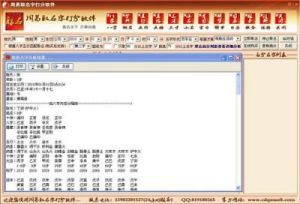 免费自动取名系统 公司取名免费版