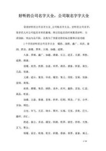 带来好运气财气的名字 招财的名字女