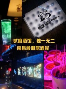 创意新潮公司名字 霸气独一无二店名