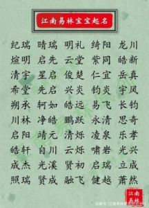 男生名字帅气冷漠 财运最旺的名字