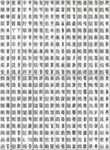 木旁男孩名 男孩取名木字旁的字有哪些字