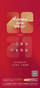 2023年倒计时，这些事儿要抓紧办