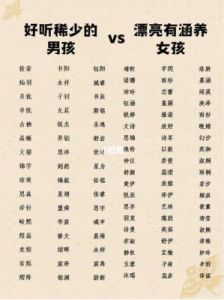 童字取名的寓意女孩 童字取名女孩名字大全