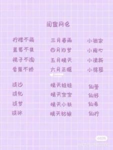 宠物名字古风唯美 宠物名字可爱洋气