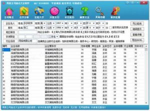 文化公司起名大全参考 公司起名免费生成器