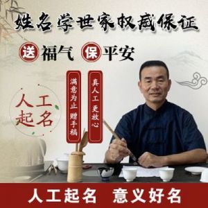 免费自动取名100分 创意新潮公司名字