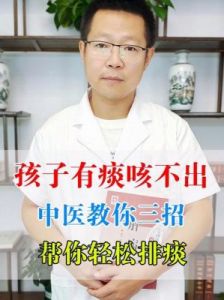 孩子咳嗽总不好？这些中医招简单又管用！