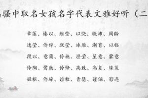 五行属木可以取名菀吗 菀字属于五行属什么