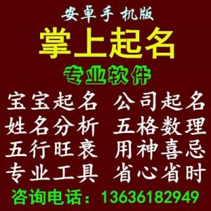 店铺在线起名免费取名 店铺名字大全免费