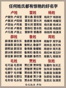 兔宝宝男孩最佳取名 缺土的兔宝宝名字男孩