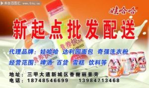 食品店取名大全免费 食品店铺取名字大全