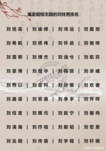 兔年男孩最佳取名 禾字旁最吉利的名字