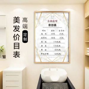 2022新开理发店名字 小型理发店名字