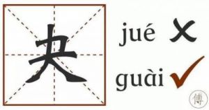 骞字取名的寓意含义 女孩用骞字取名好不好