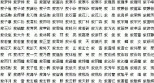 带三点水的名字男孩 取名缺水男孩名字大全