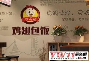 餐饮名字大全免费 小吃店名字简单大气