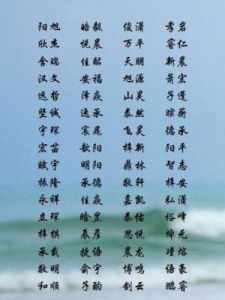 带财运的公司名字大全 公司起名三字顺口