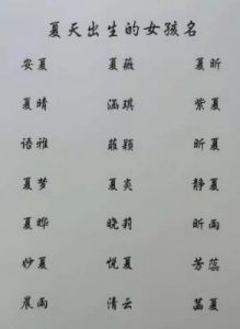 非常招财带禾字的名字 诗经带禾字的名字